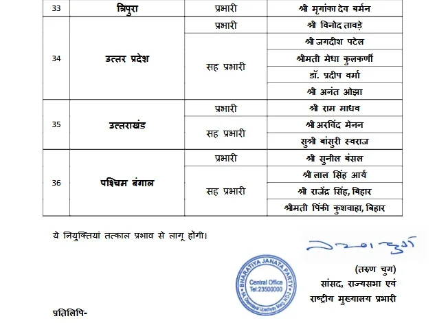 aamaadmi.in