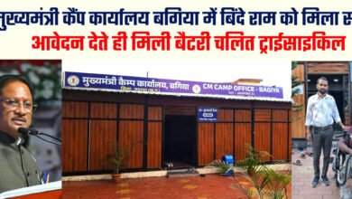 मुख्यमंत्री कैंप कार्यालय में आवेदन देते ही दिव्यांग बिंदे राम को मिली बैटरी चालित ट्राईसाइकिल 6 aamaadmi.in