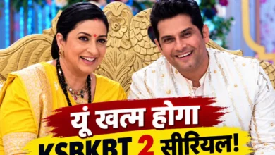KSBKBT 2 की होगी हैप्पी एंडिंग, तुलसी और मिहिर यूं हो जाएंगे एक 4 aamaadmi.in