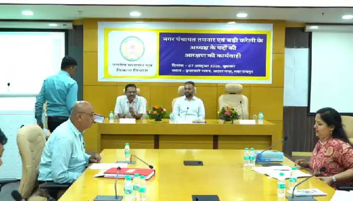 तमनार में अध्यक्ष पद अनारक्षित महिला, बड़ी करेली में रहेगा मुक्त 1 aamaadmi.in