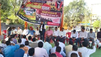 पटवारियों की अनिश्चितकालीन हड़ताल को कनिष्ठ प्रशासनिक संघ का समर्थन, प्रांताध्यक्ष कहा- मांग जायज, तत्काल पूरा करे सरकार 5 aamaadmi.in